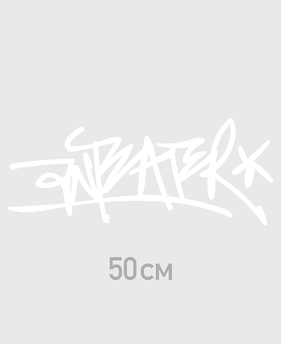 Наклейка Anteater Sticker