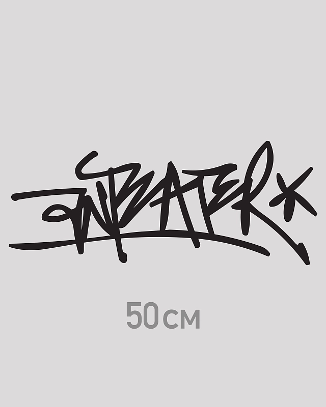 Наклейка Anteater Sticker - фото 1