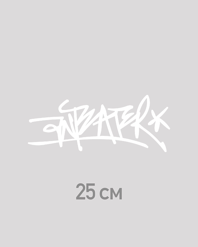 Наклейка Anteater Sticker - фото 1