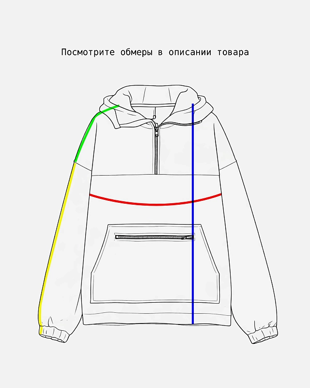 Толстовка Anteater Fleece - фото 10