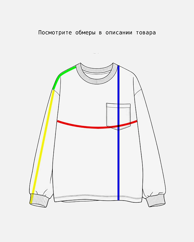 Лонгслив Anteater Phat Pocket - фото 8